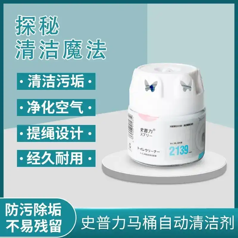Cleaning Tablet