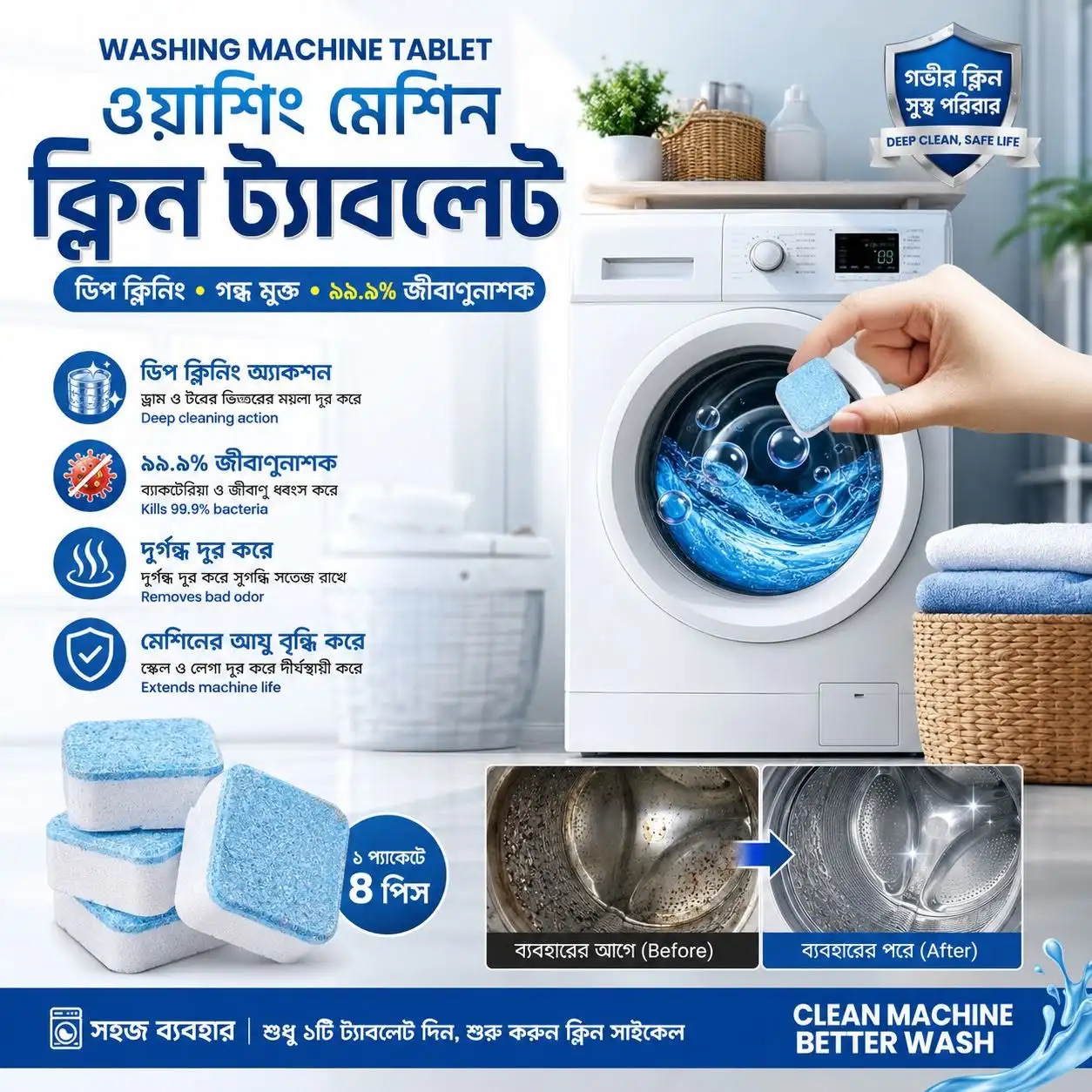 washing-machine-cleaning-tablet